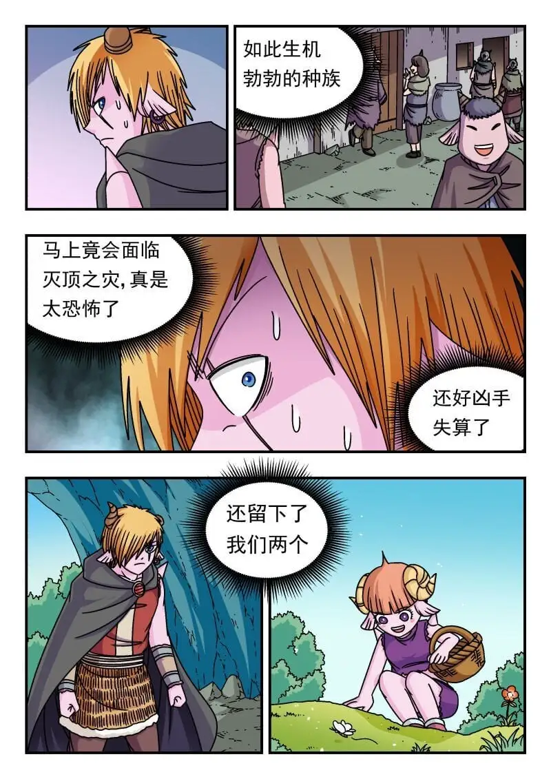 291 二九一 第10页
