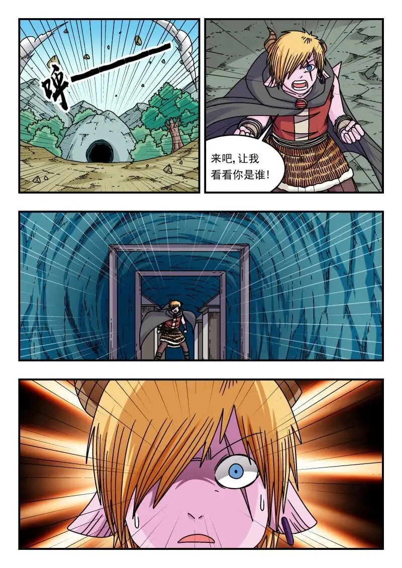 291 二九一 第12页