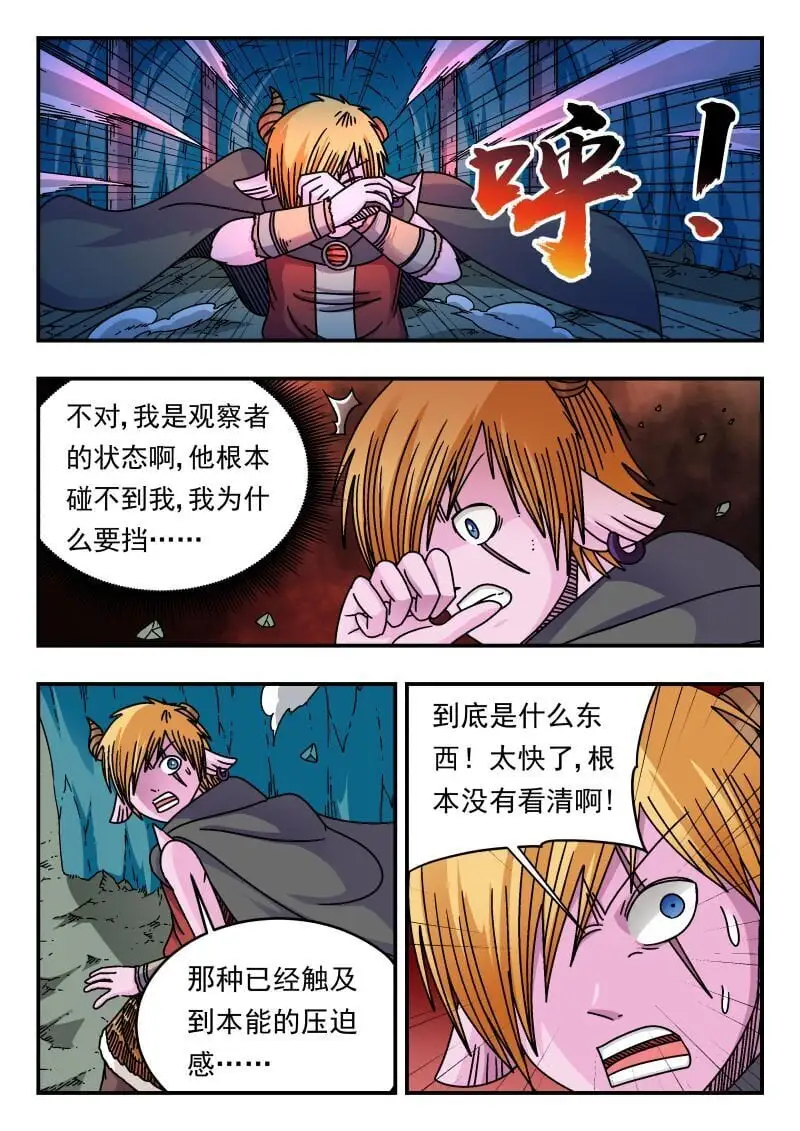 291 二九一 第14页