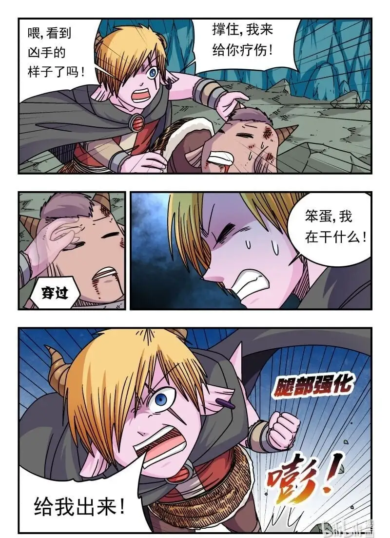 291 二九一 第16页
