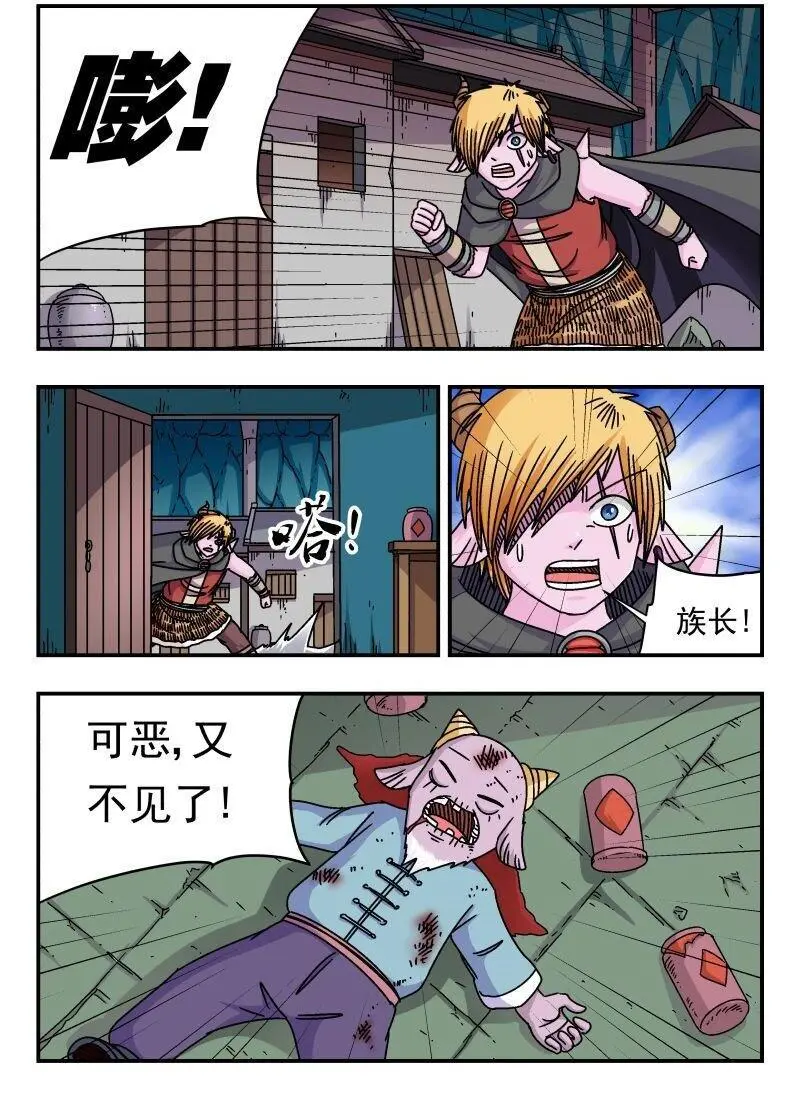 292 二九二 第2页
