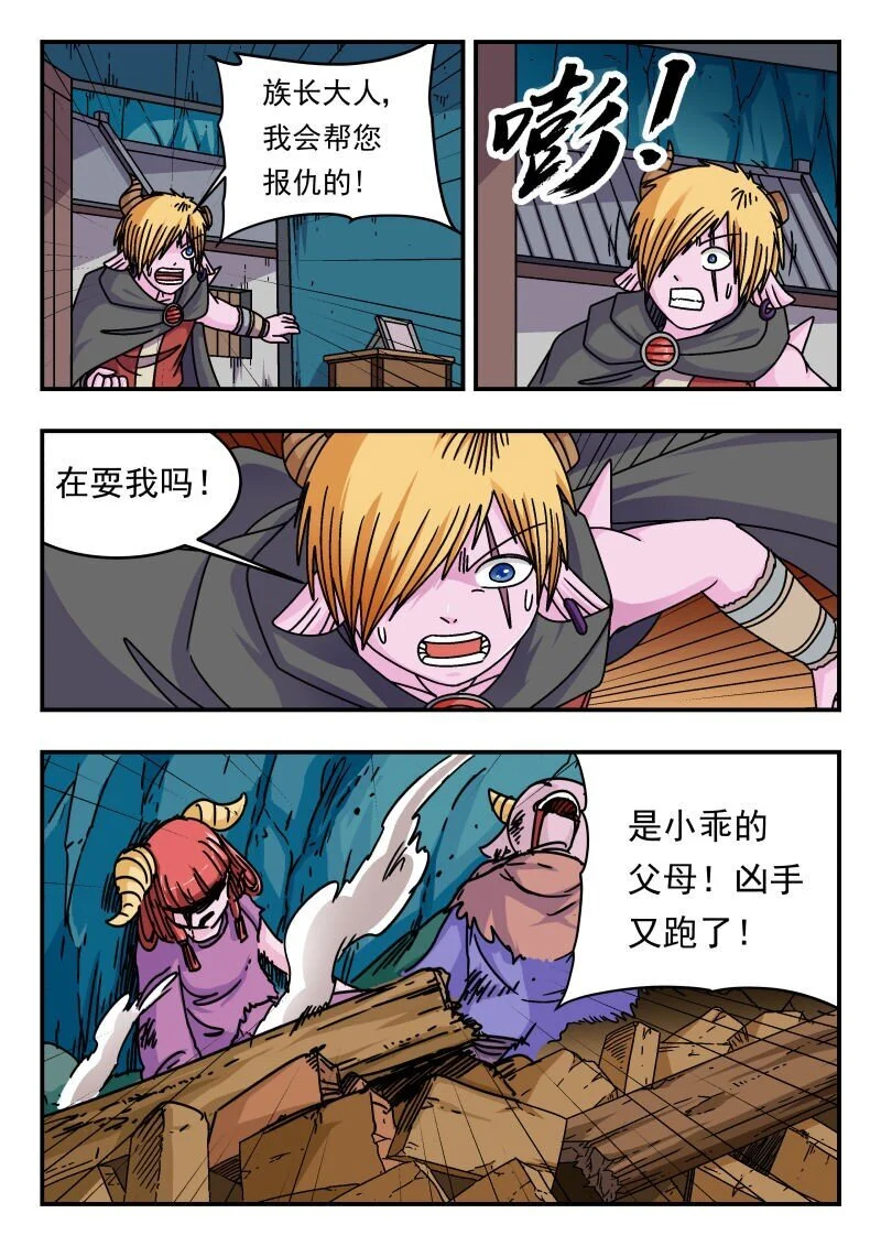 292 二九二 第3页