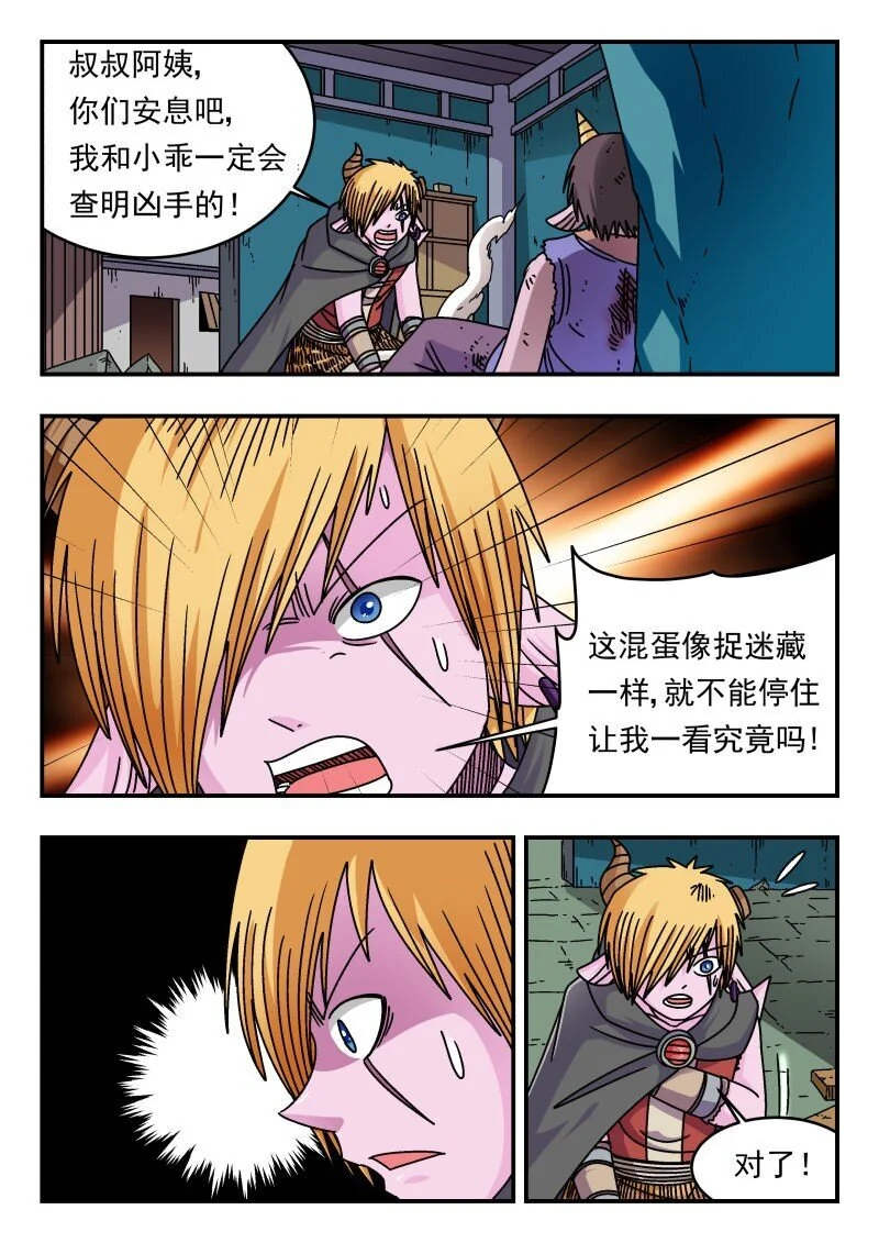 292 二九二 第4页