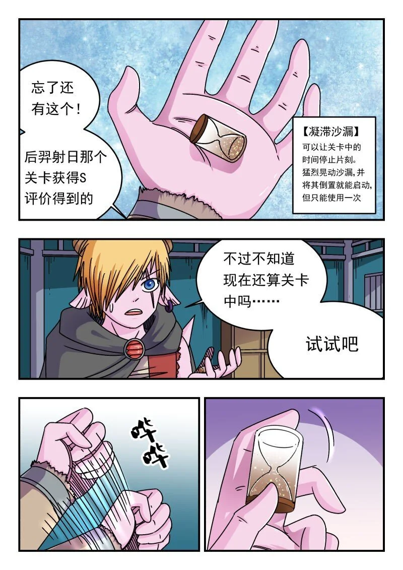 292 二九二 第5页