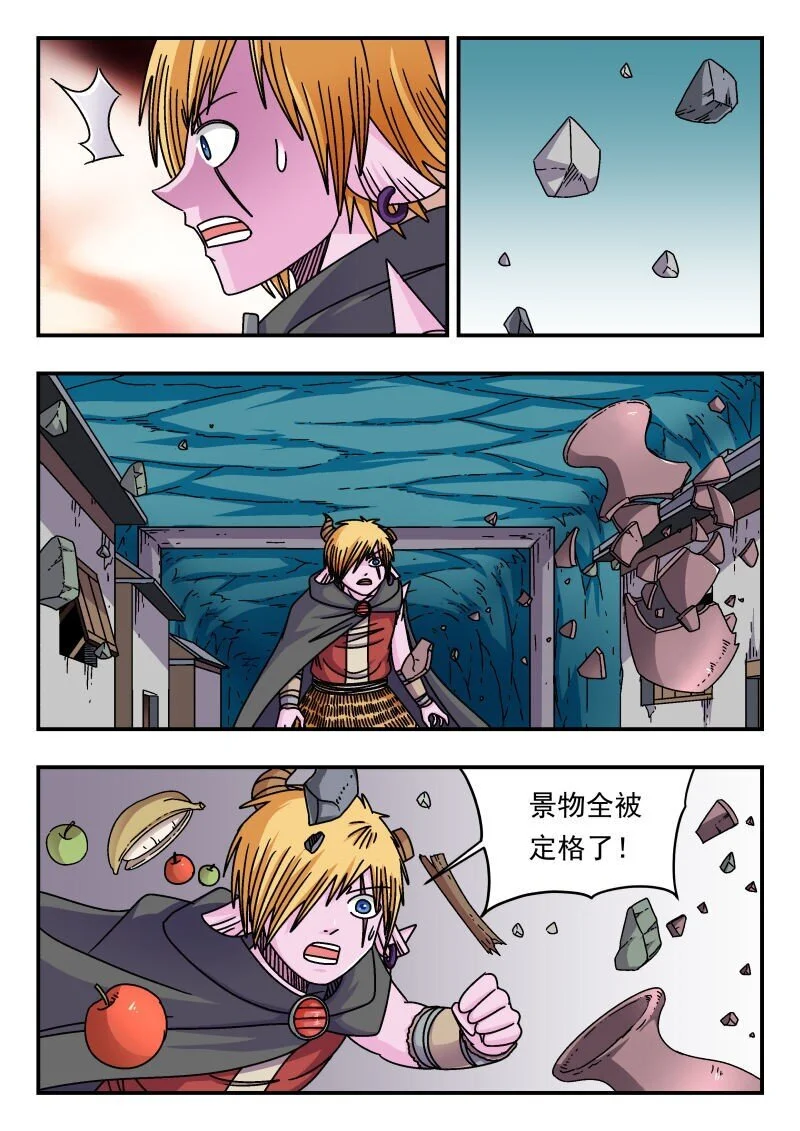 292 二九二 第7页