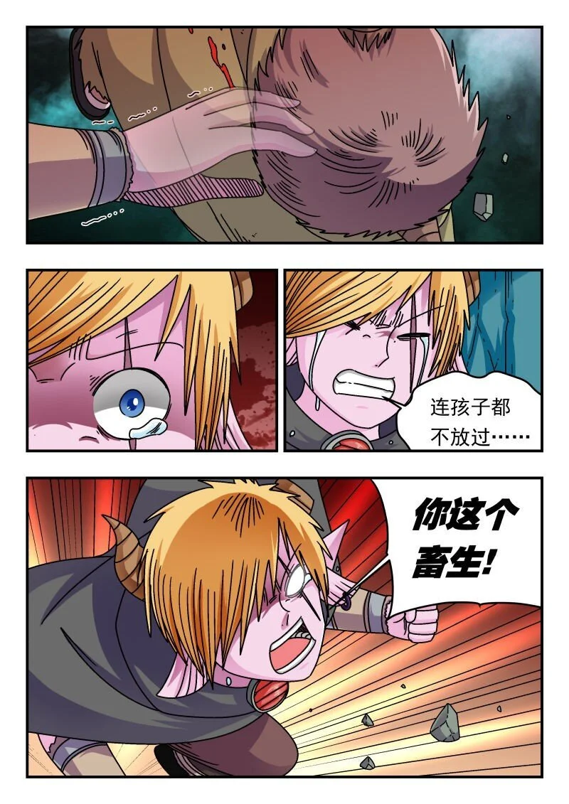292 二九二 第11页