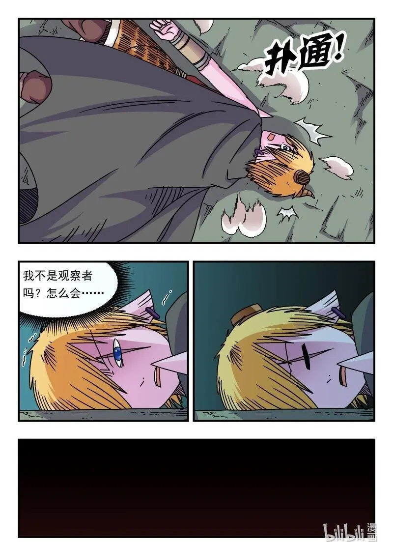 292 二九二 第16页