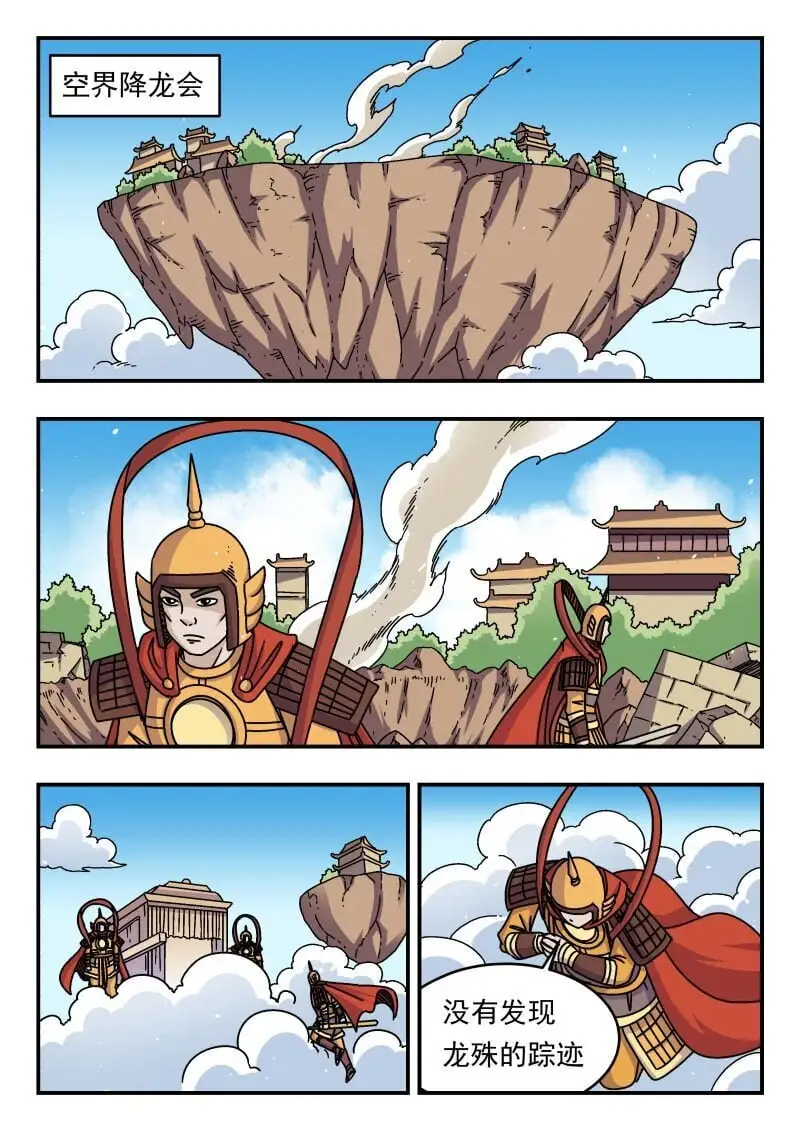 293 二九三 第1页