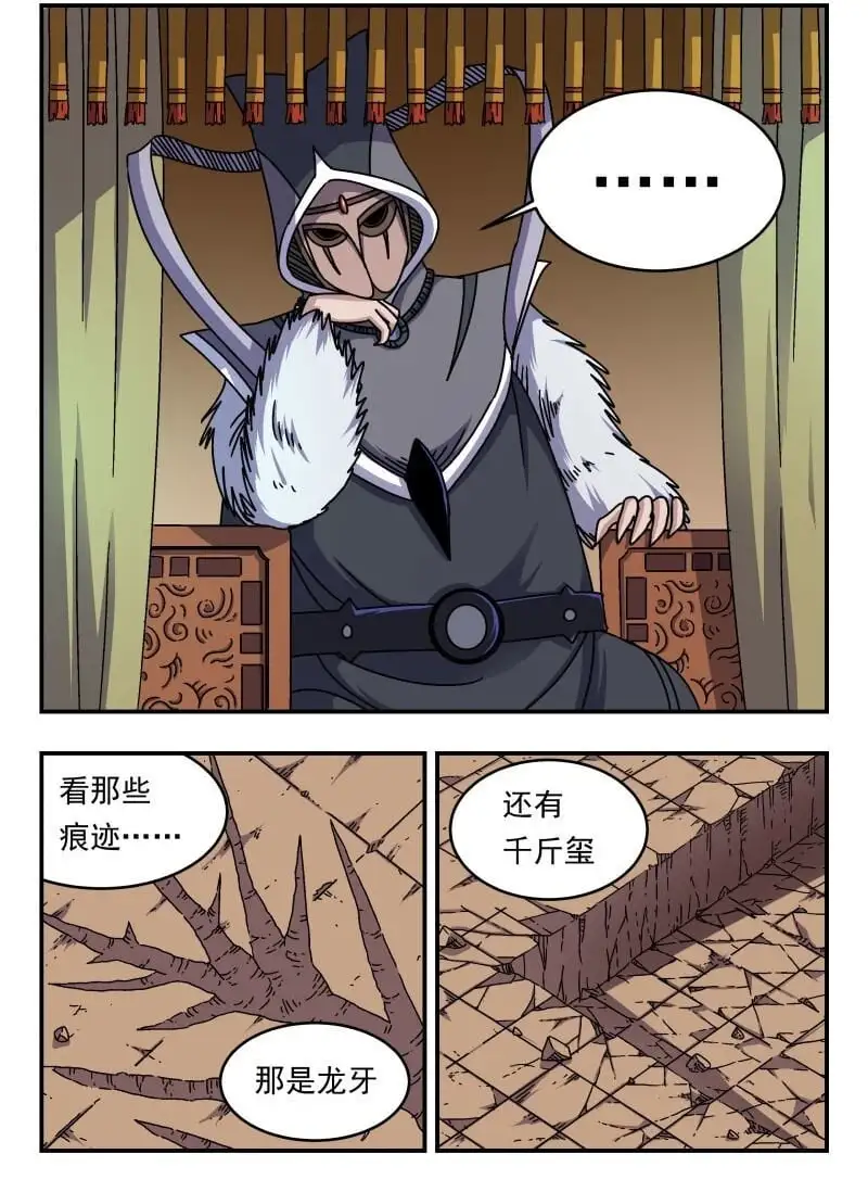 293 二九三 第2页