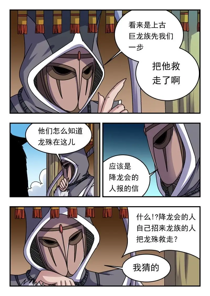 293 二九三 第3页