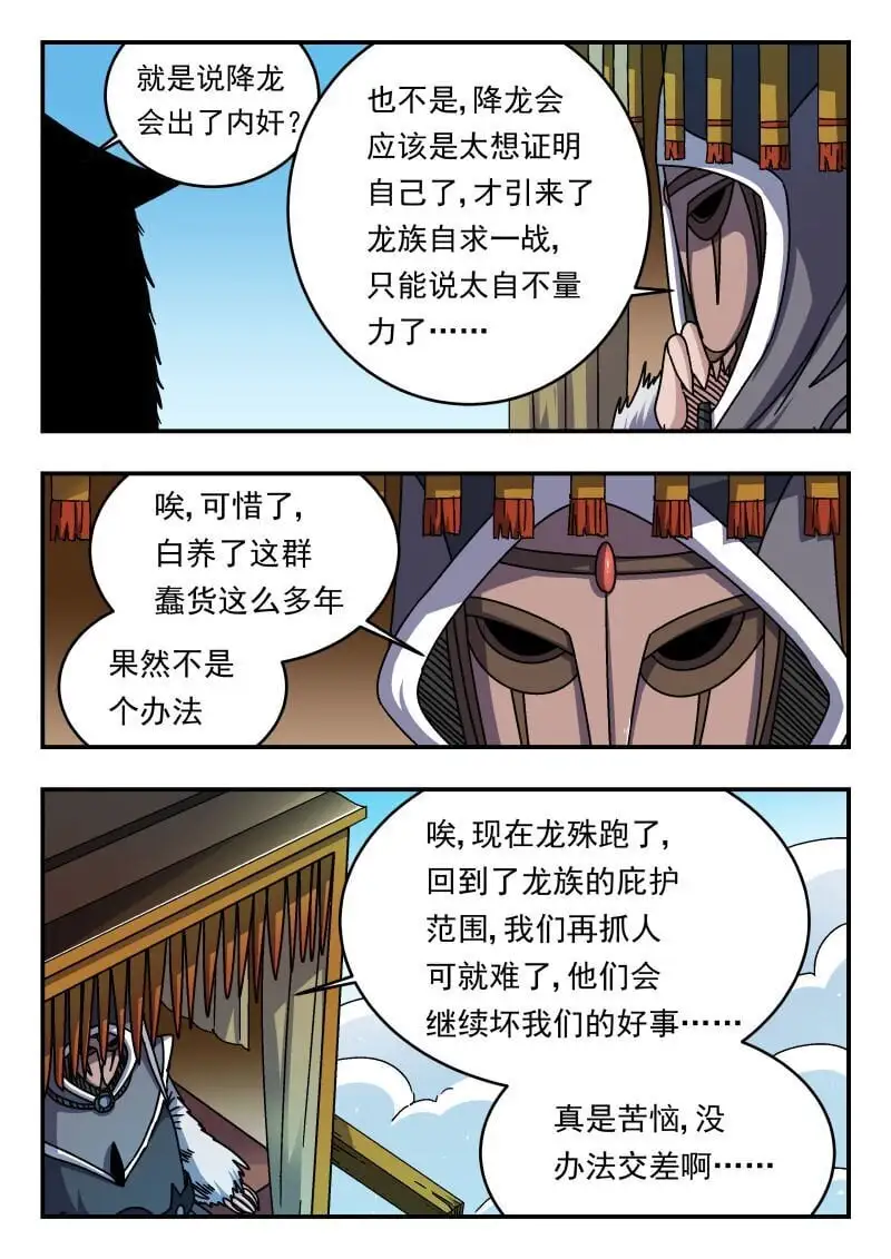 293 二九三 第4页