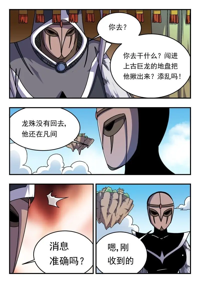 293 二九三 第6页