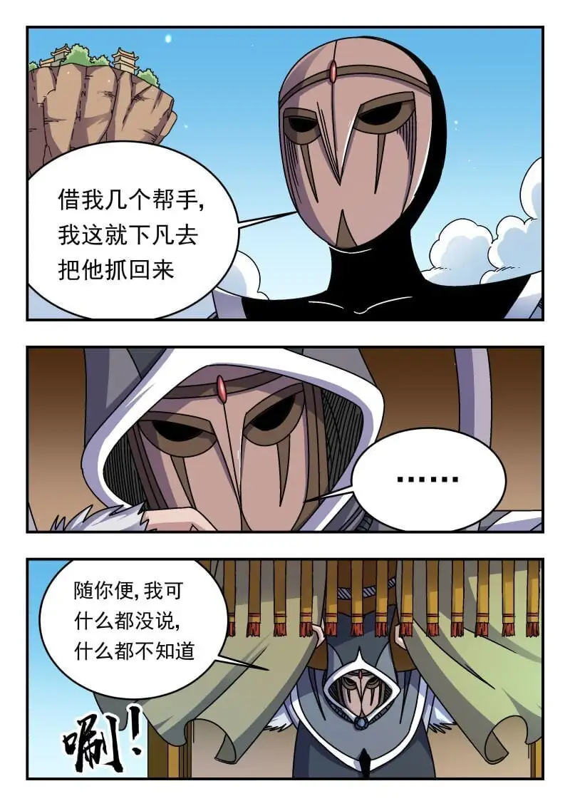 293 二九三 第7页