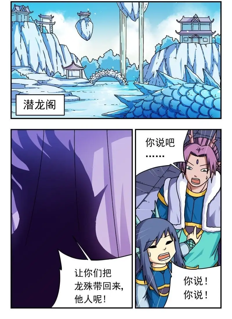 293 二九三 第9页