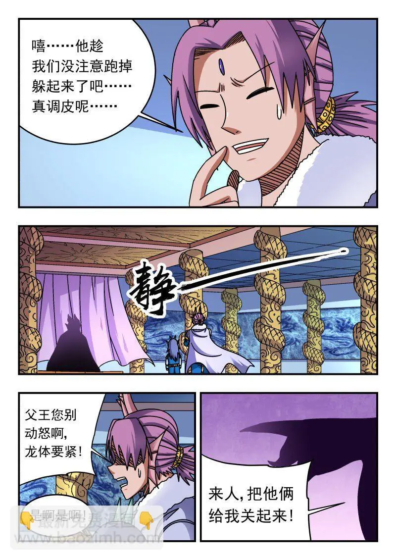 293 二九三 第10页