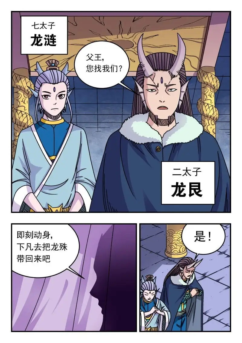 293 二九三 第14页