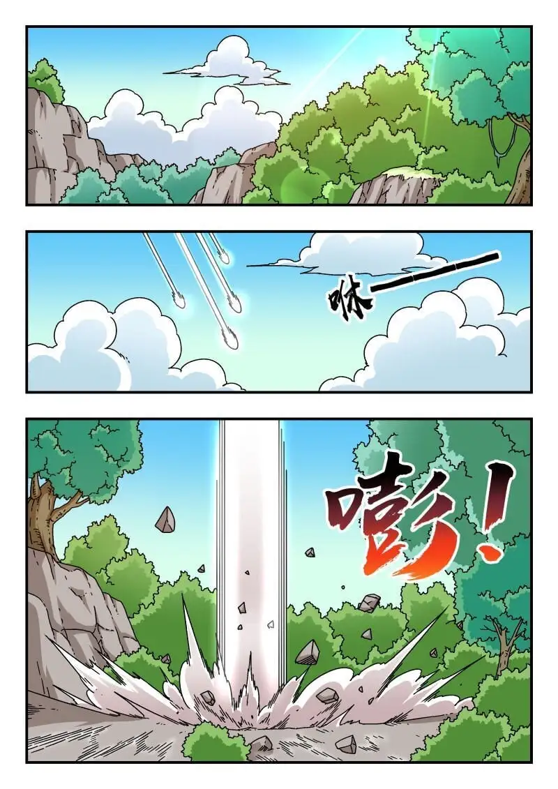 294 二九四 第1页
