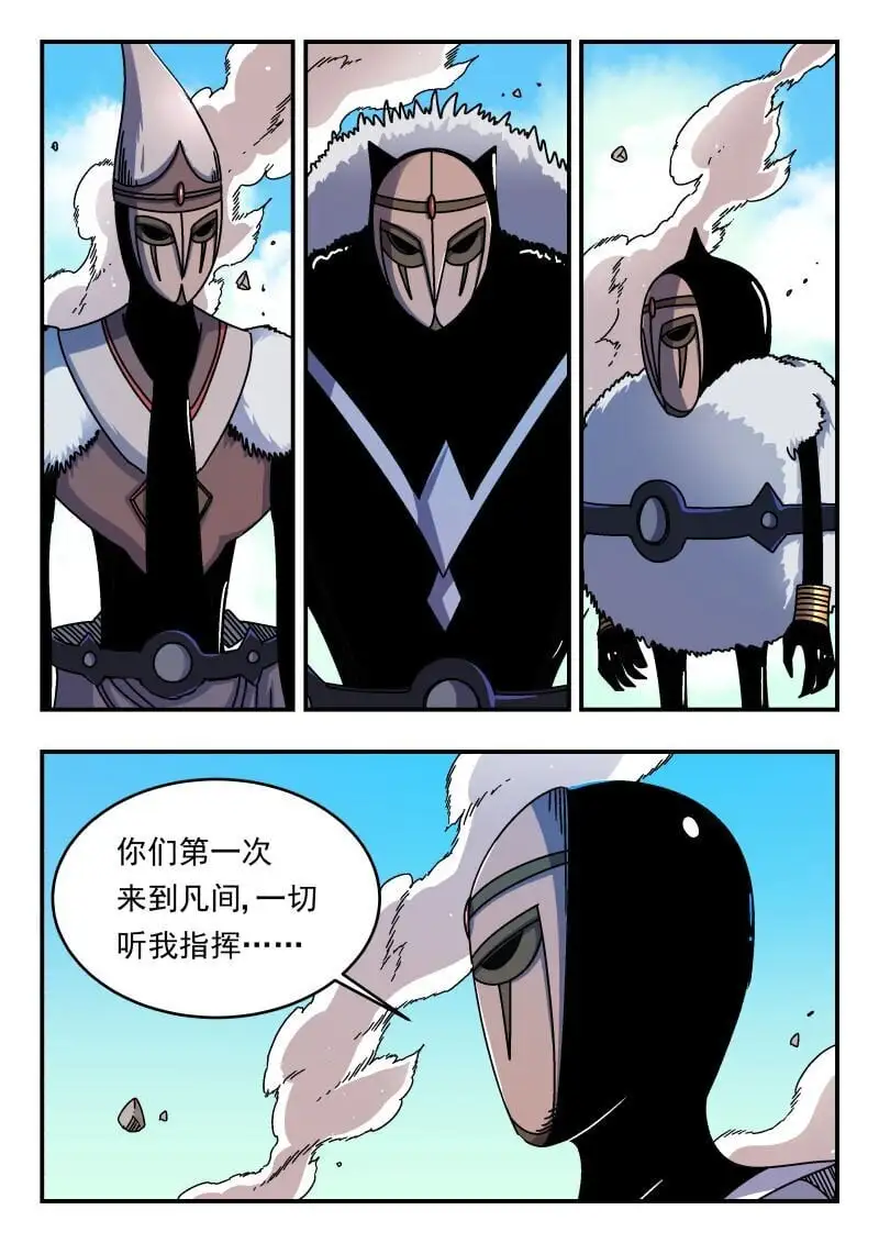294 二九四 第3页