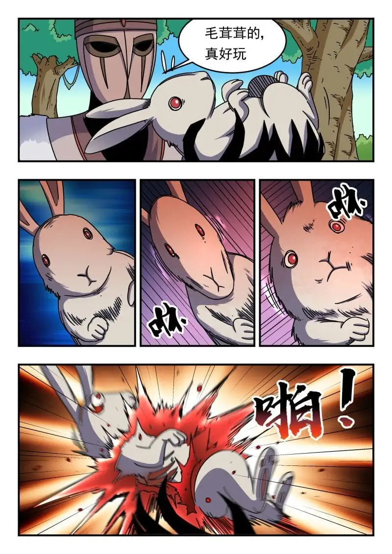 294 二九四 第5页