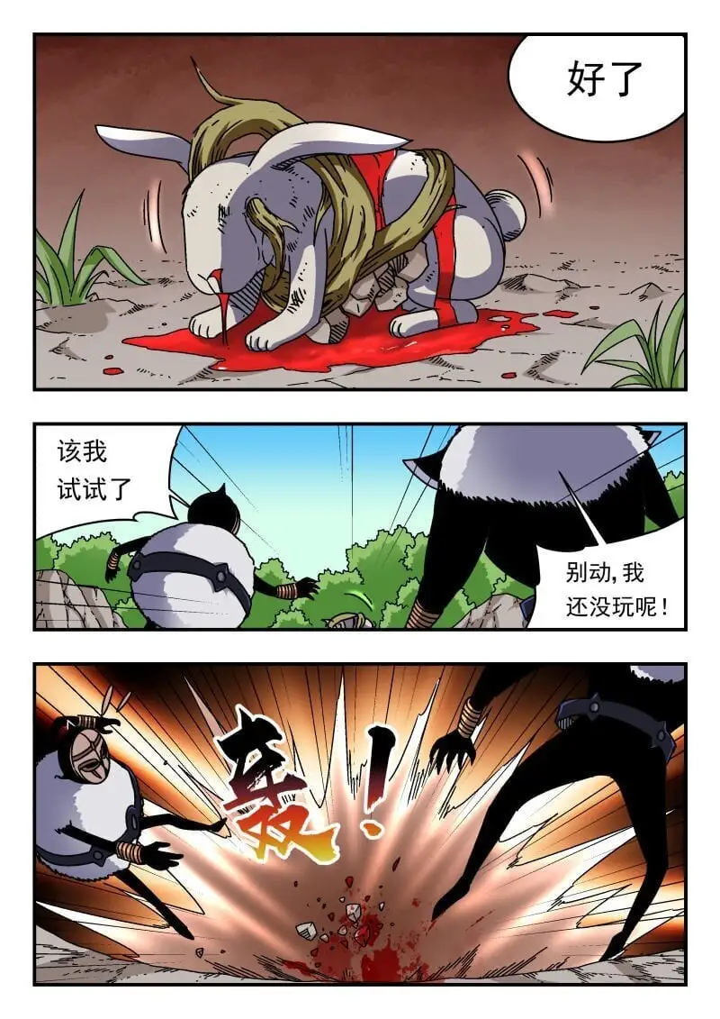 294 二九四 第7页