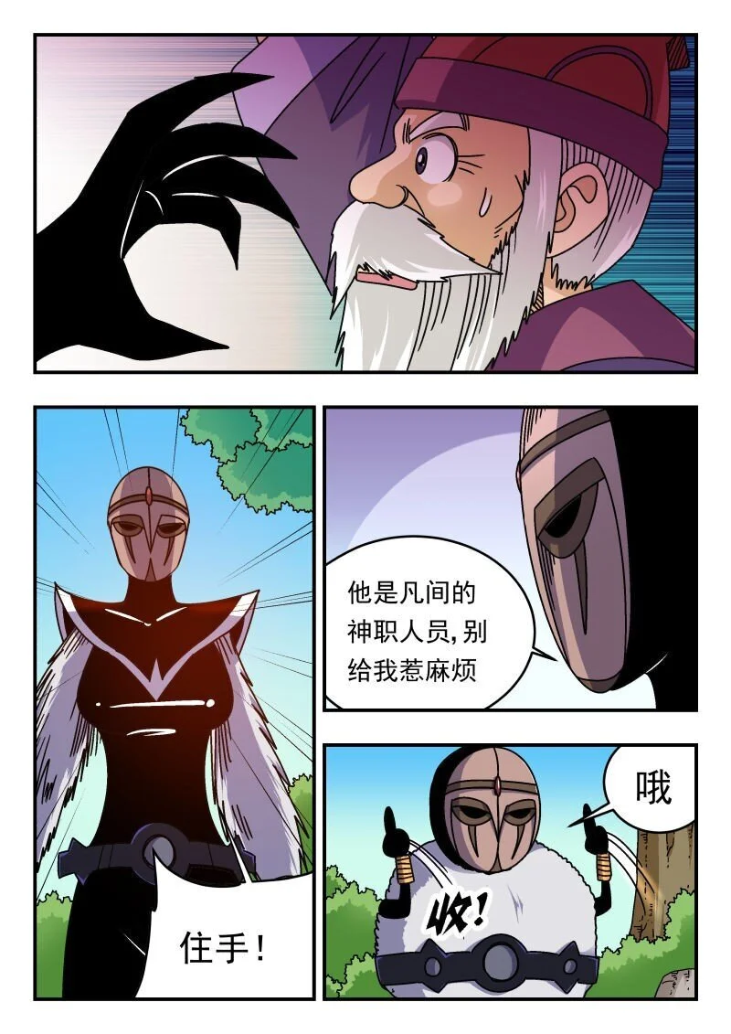 295 二九五 第1页