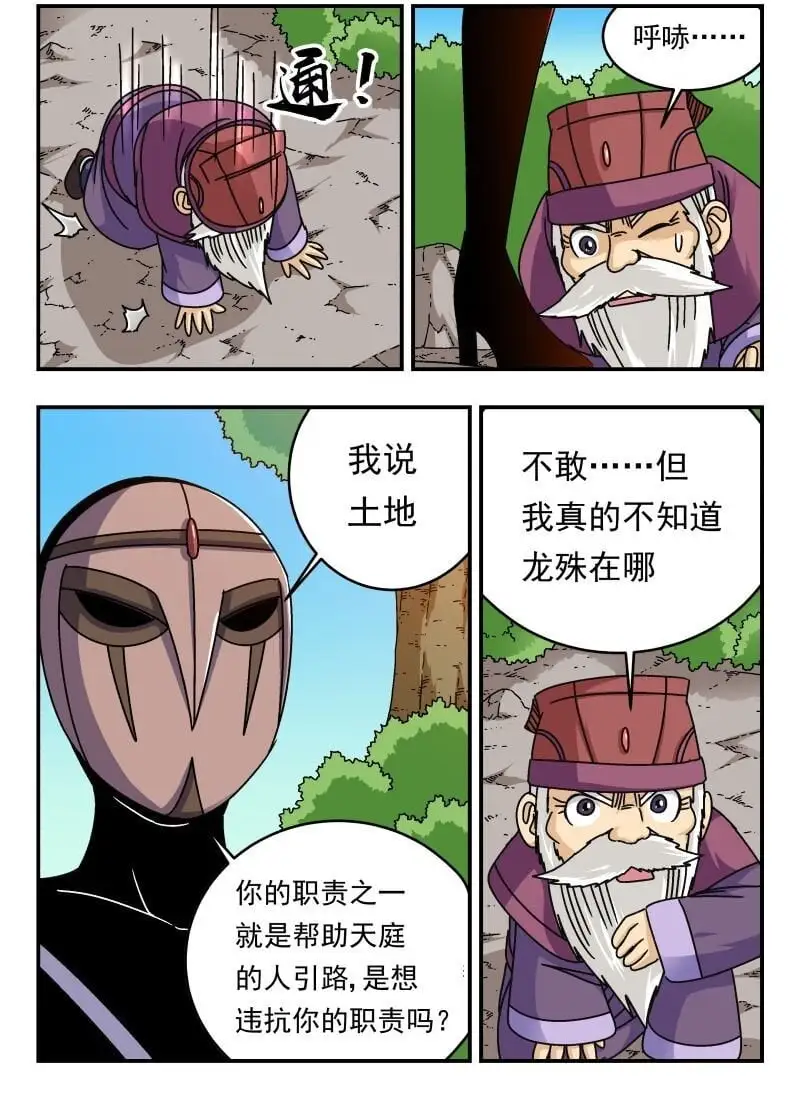 295 二九五 第2页