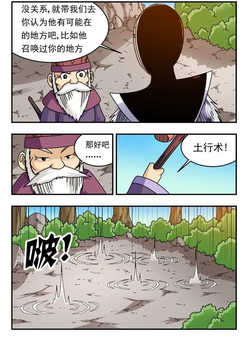 295 二九五 第3页