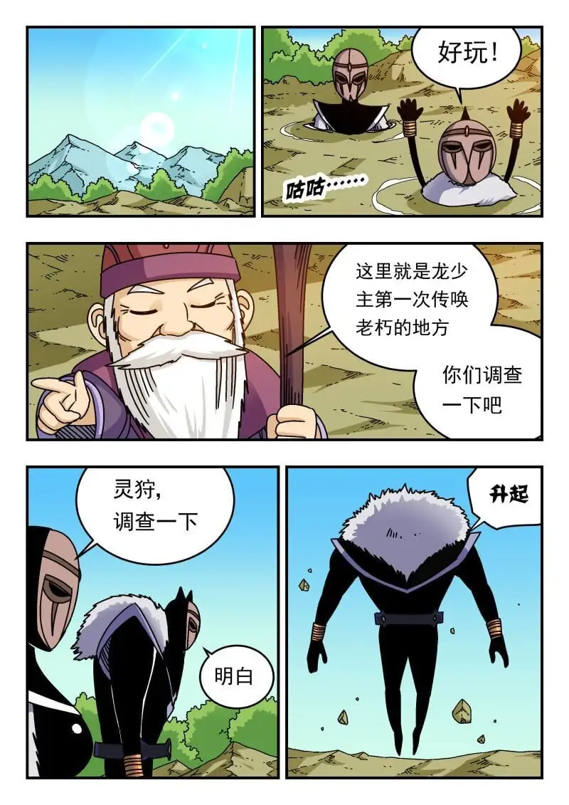 295 二九五 第4页