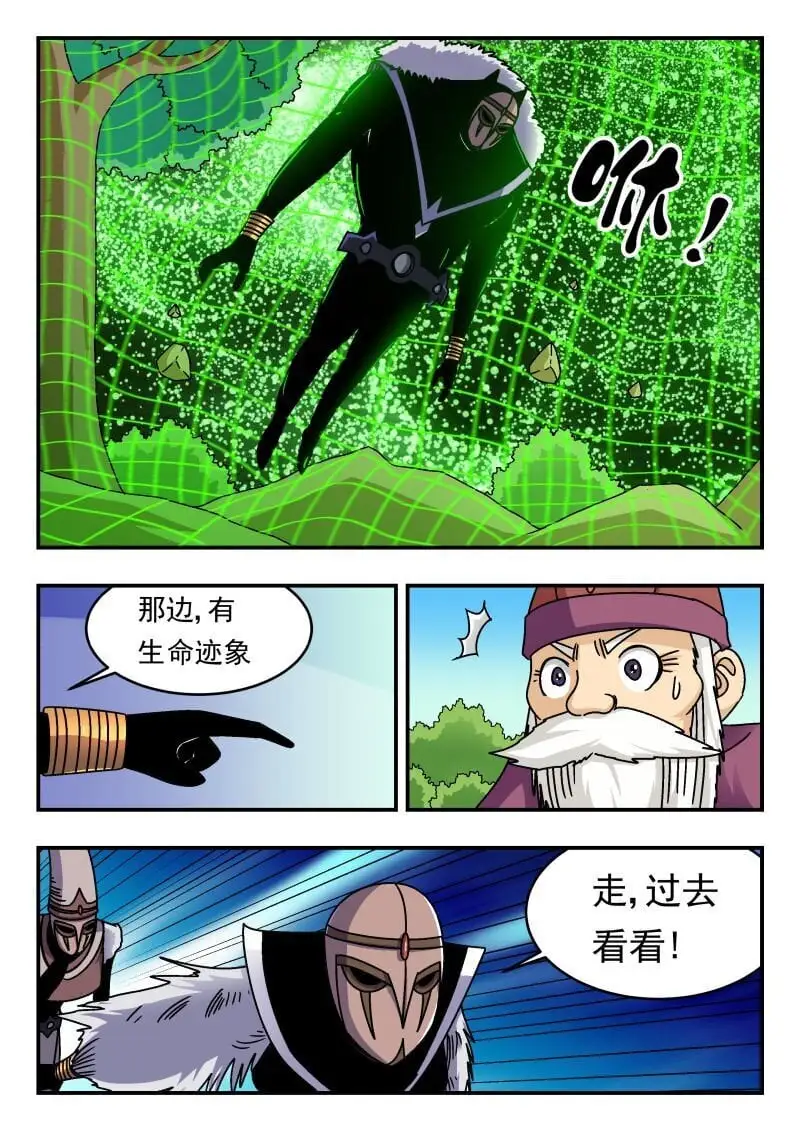 295 二九五 第5页