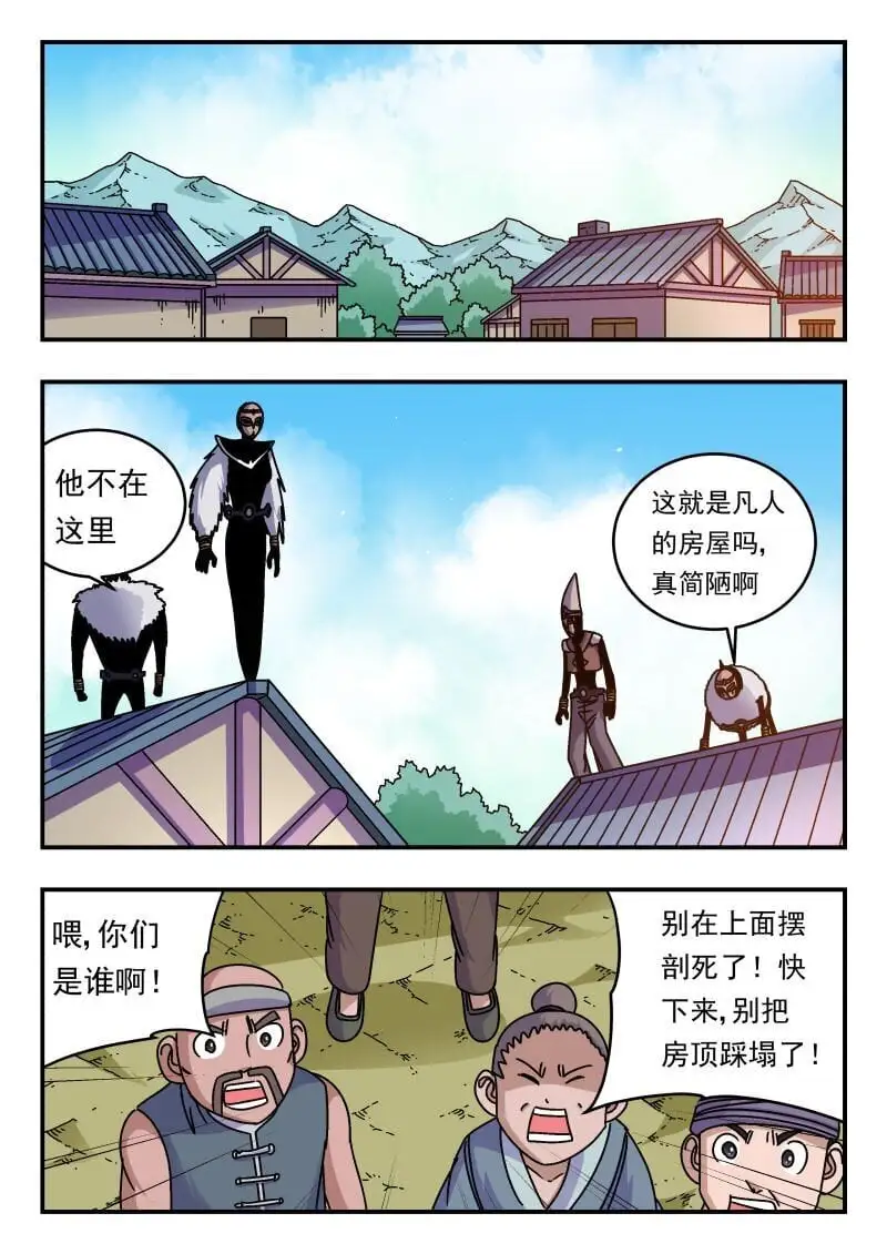 295 二九五 第6页