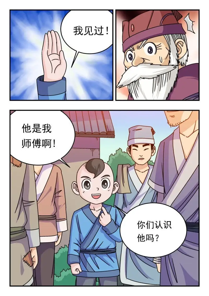 295 二九五 第8页