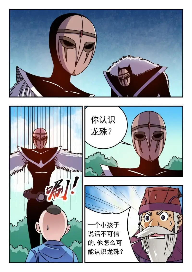 295 二九五 第9页