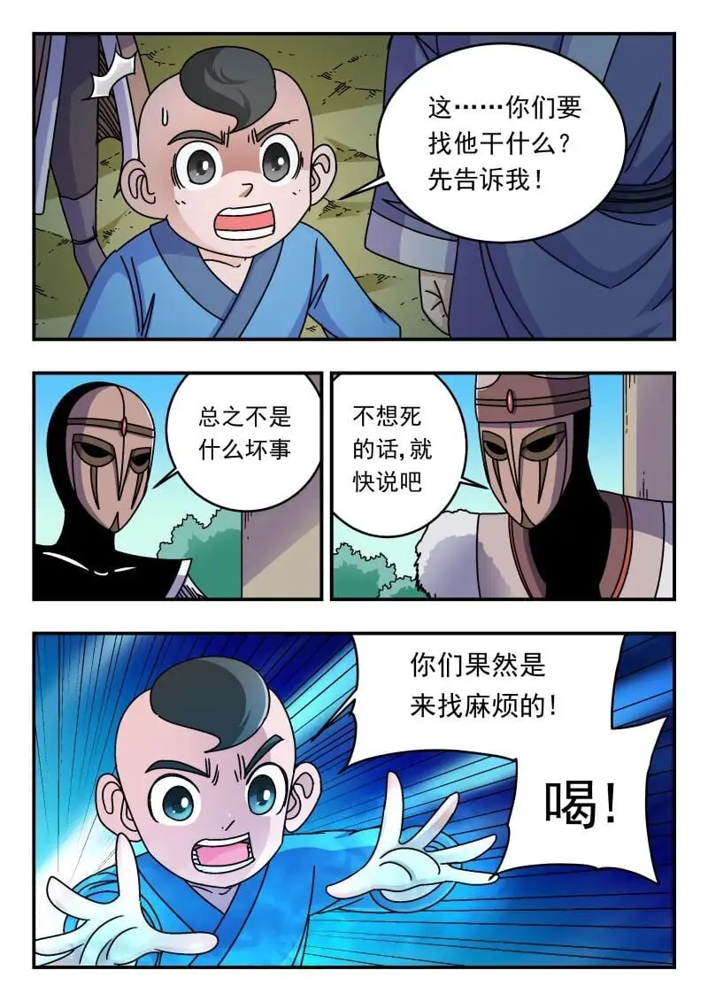 295 二九五 第10页