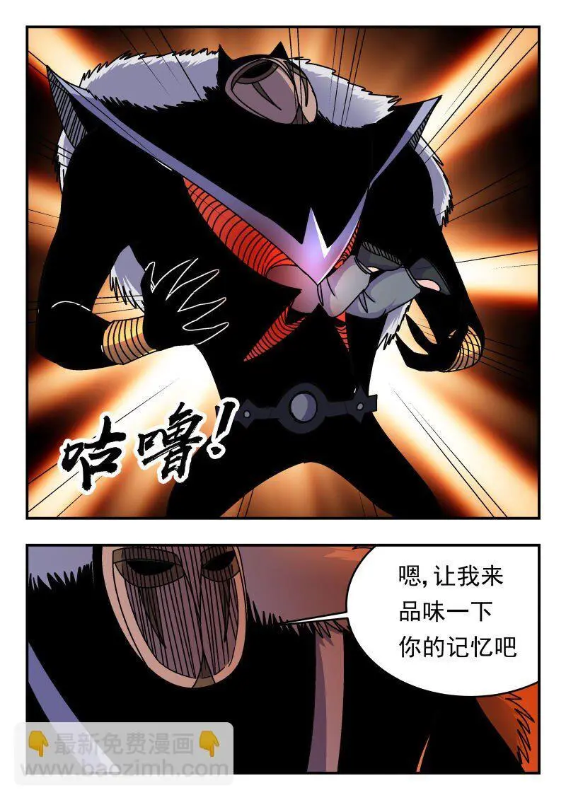 295 二九五 第14页