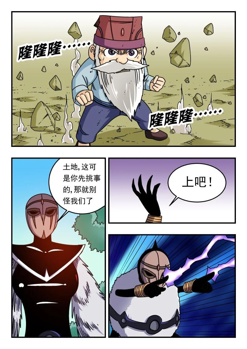296 二九六 第1页