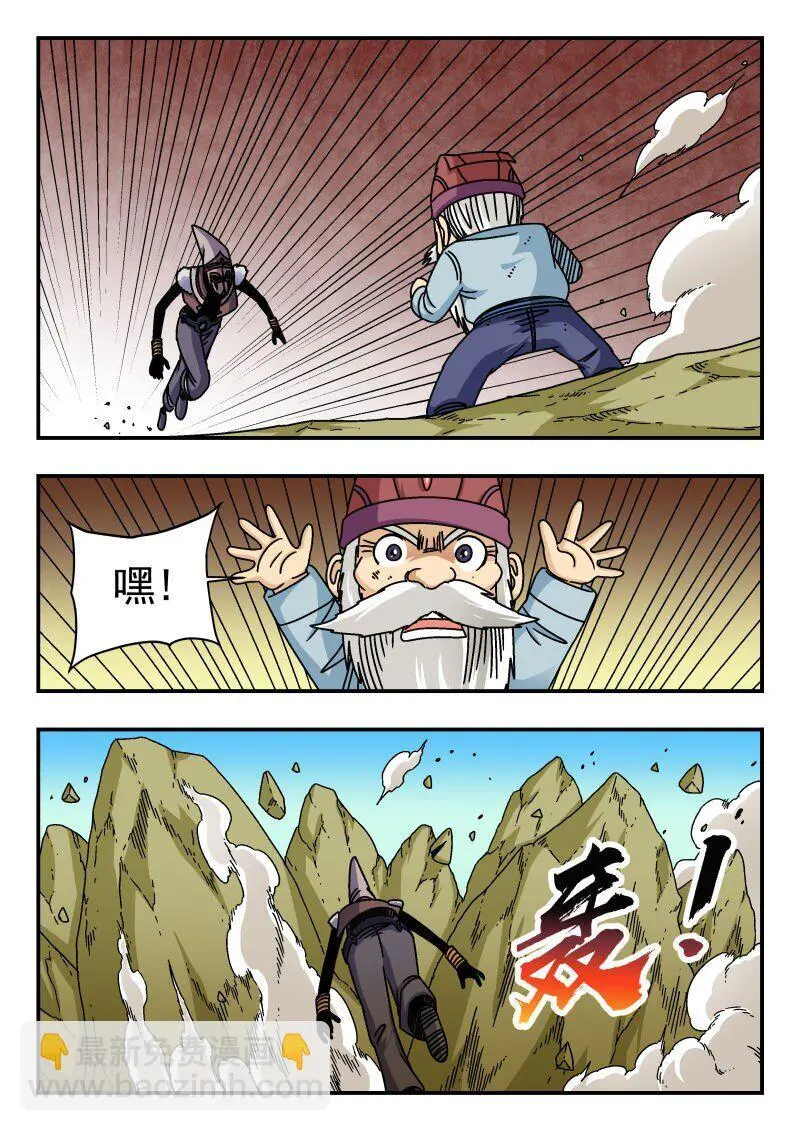 296 二九六 第3页