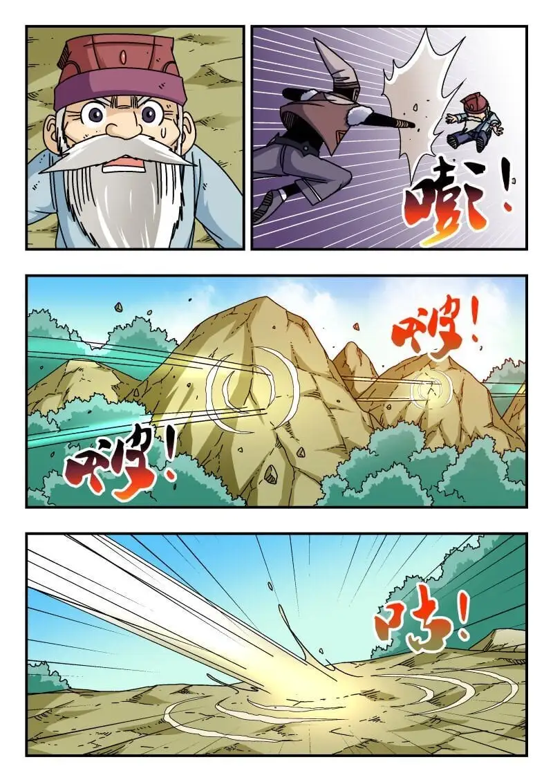 296 二九六 第5页
