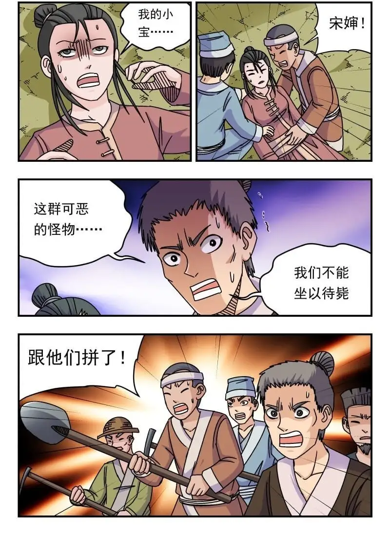 296 二九六 第13页