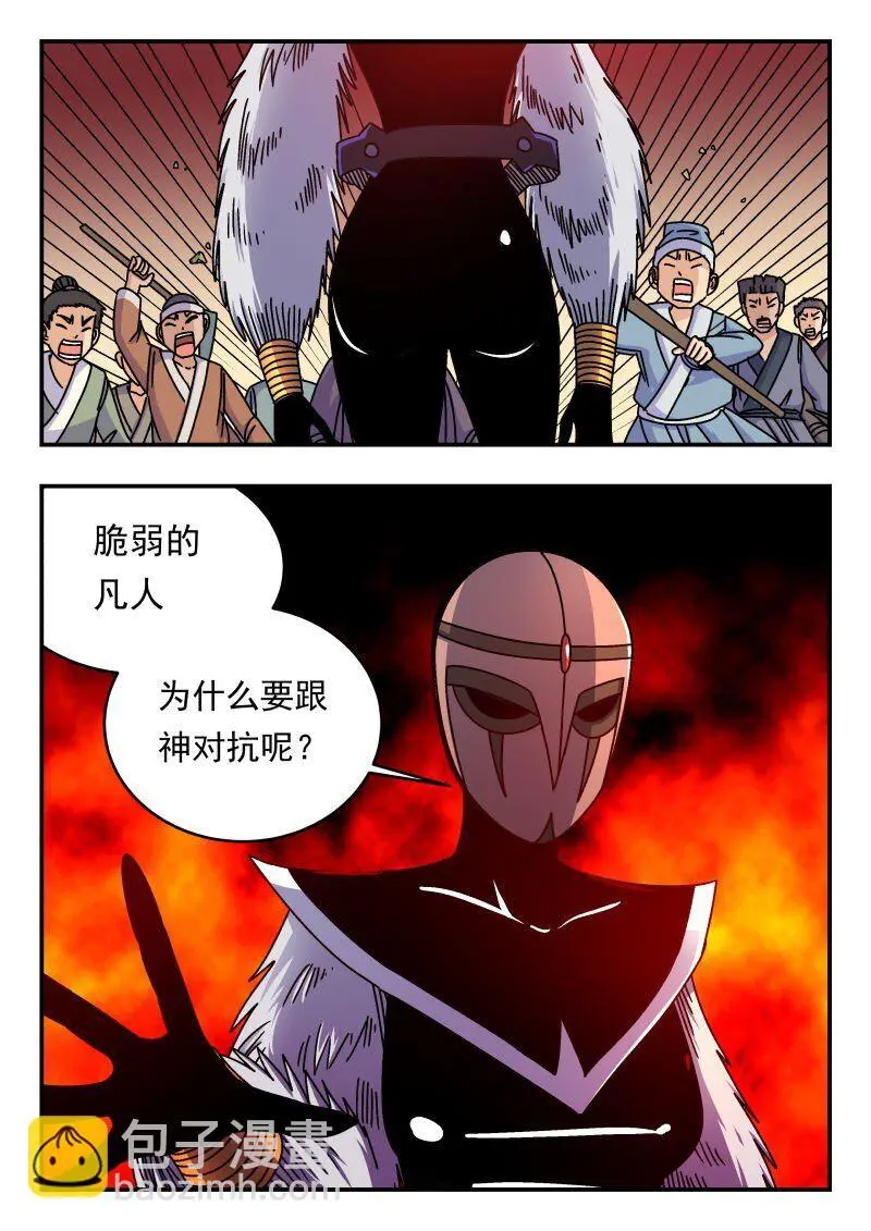 296 二九六 第14页