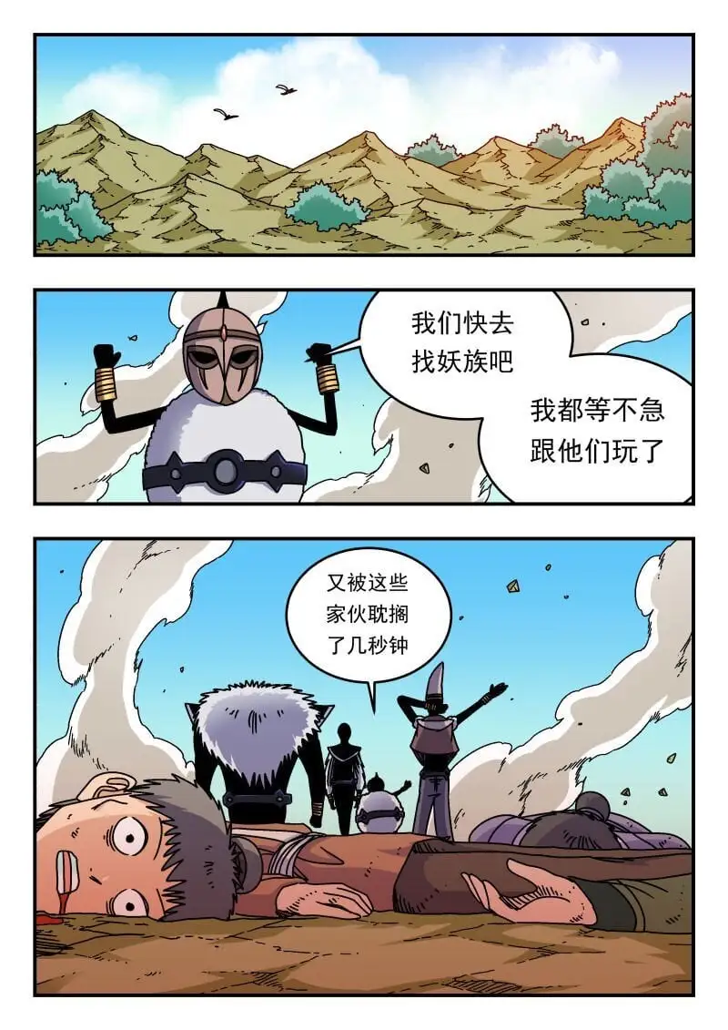296 二九六 第15页