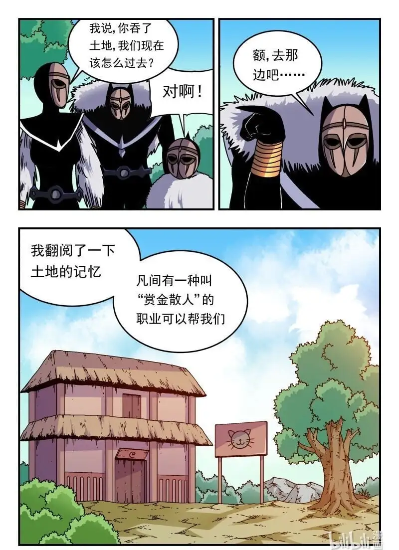 296 二九六 第16页