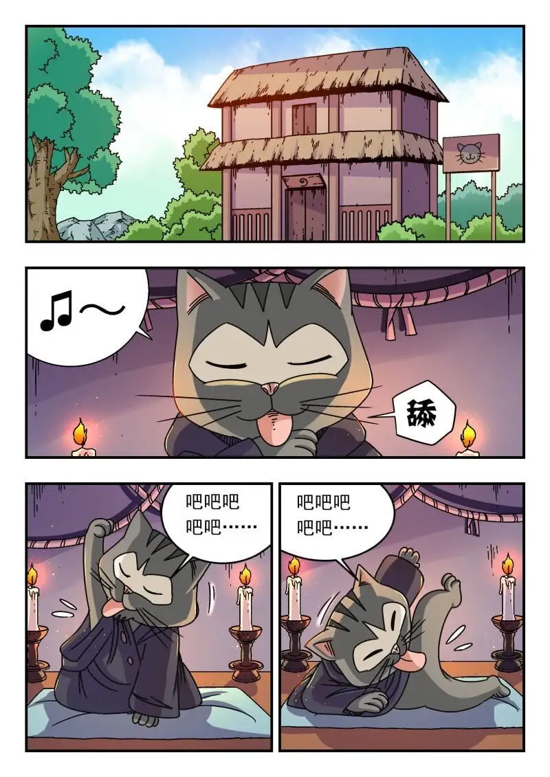 297 二九七 第1页