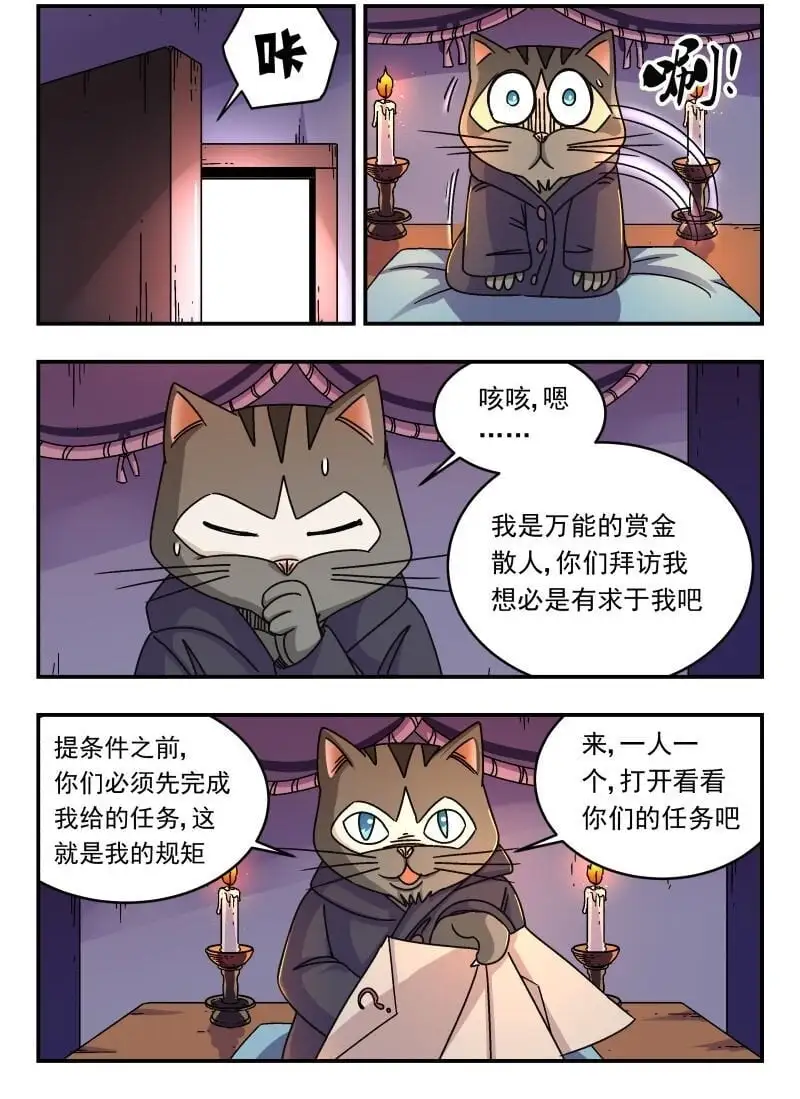 297 二九七 第2页