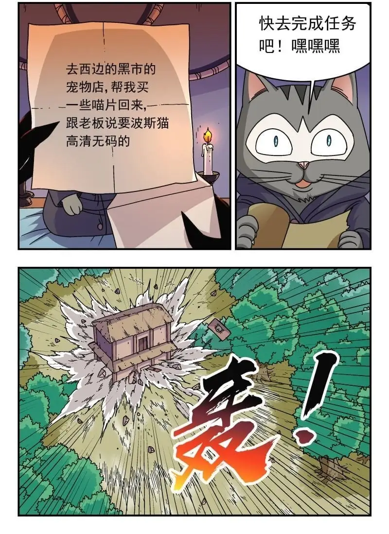 297 二九七 第3页