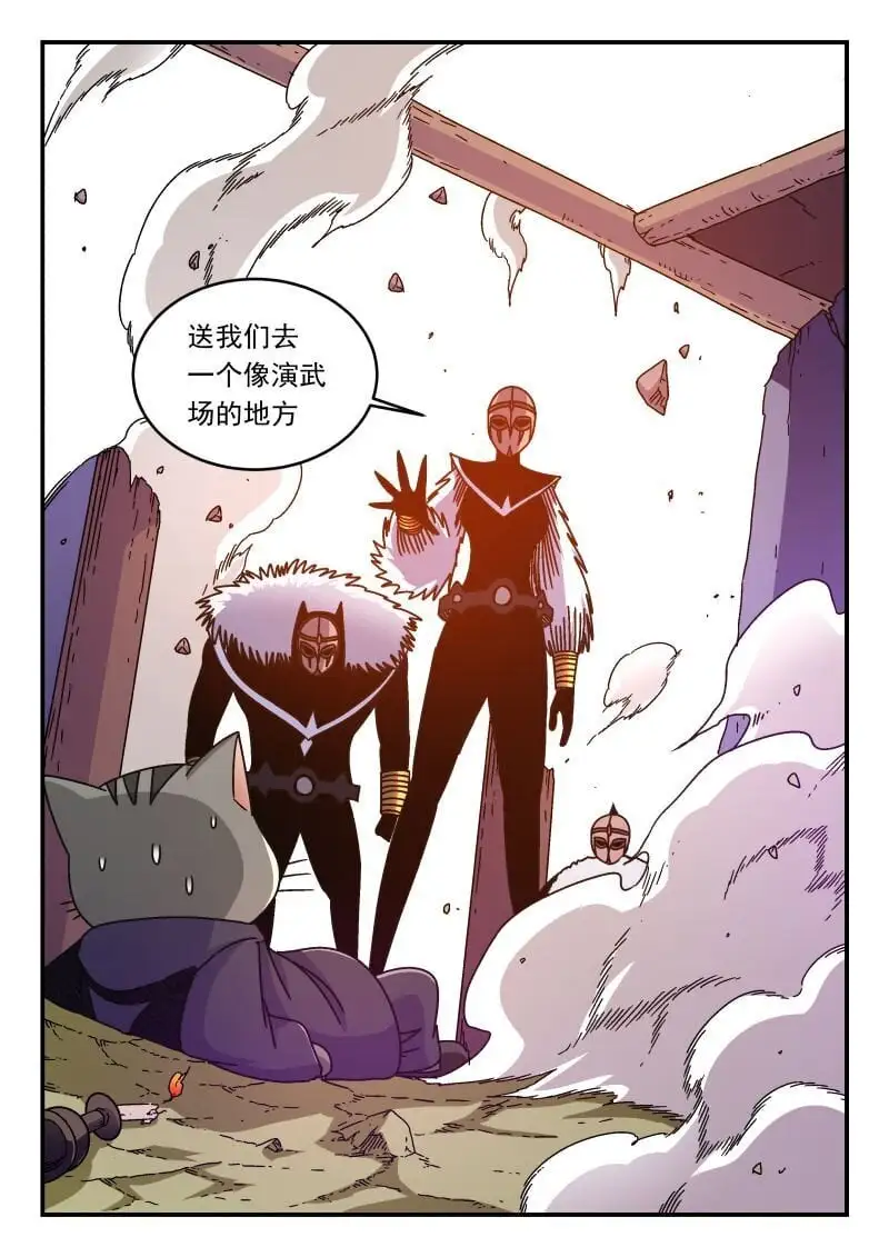 297 二九七 第4页