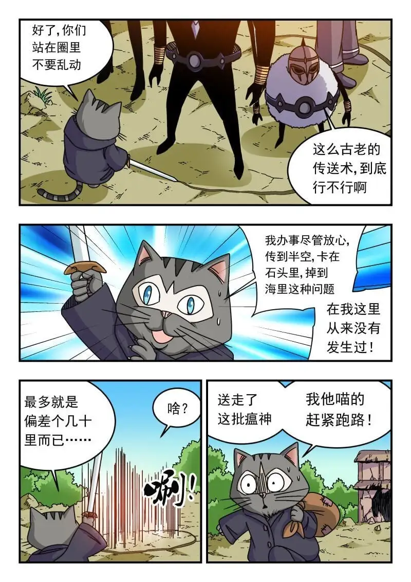 297 二九七 第6页