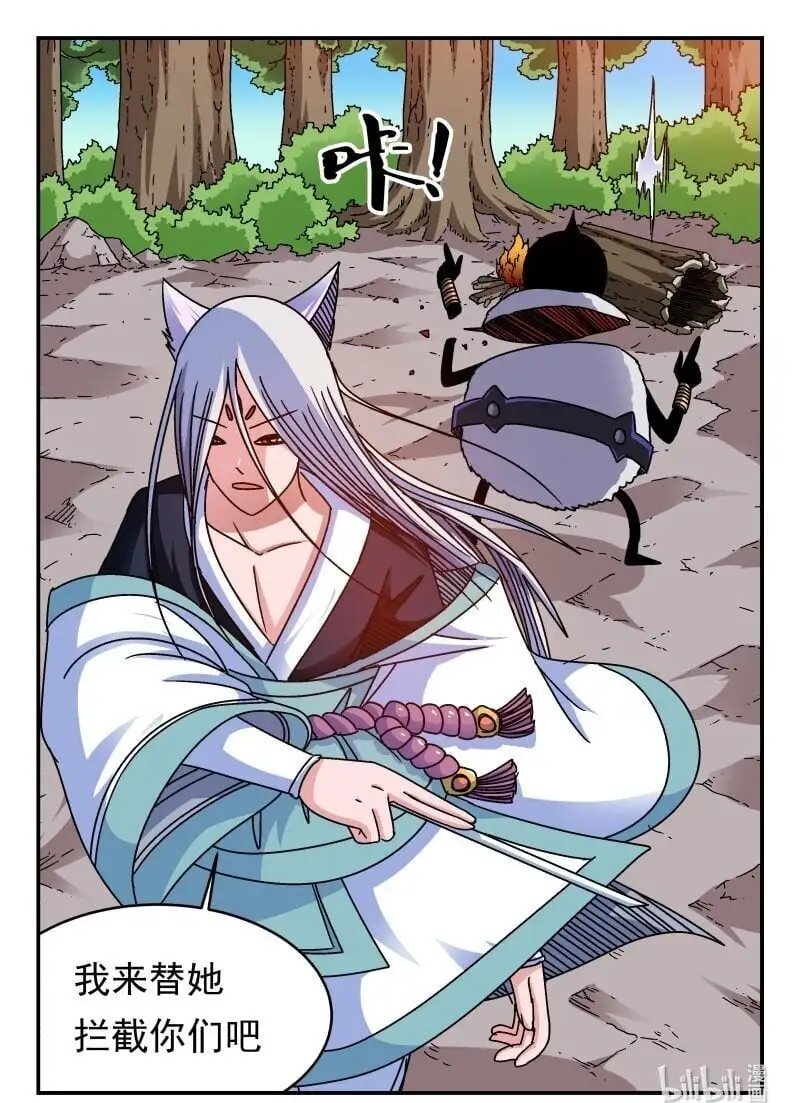 297 二九七 第16页