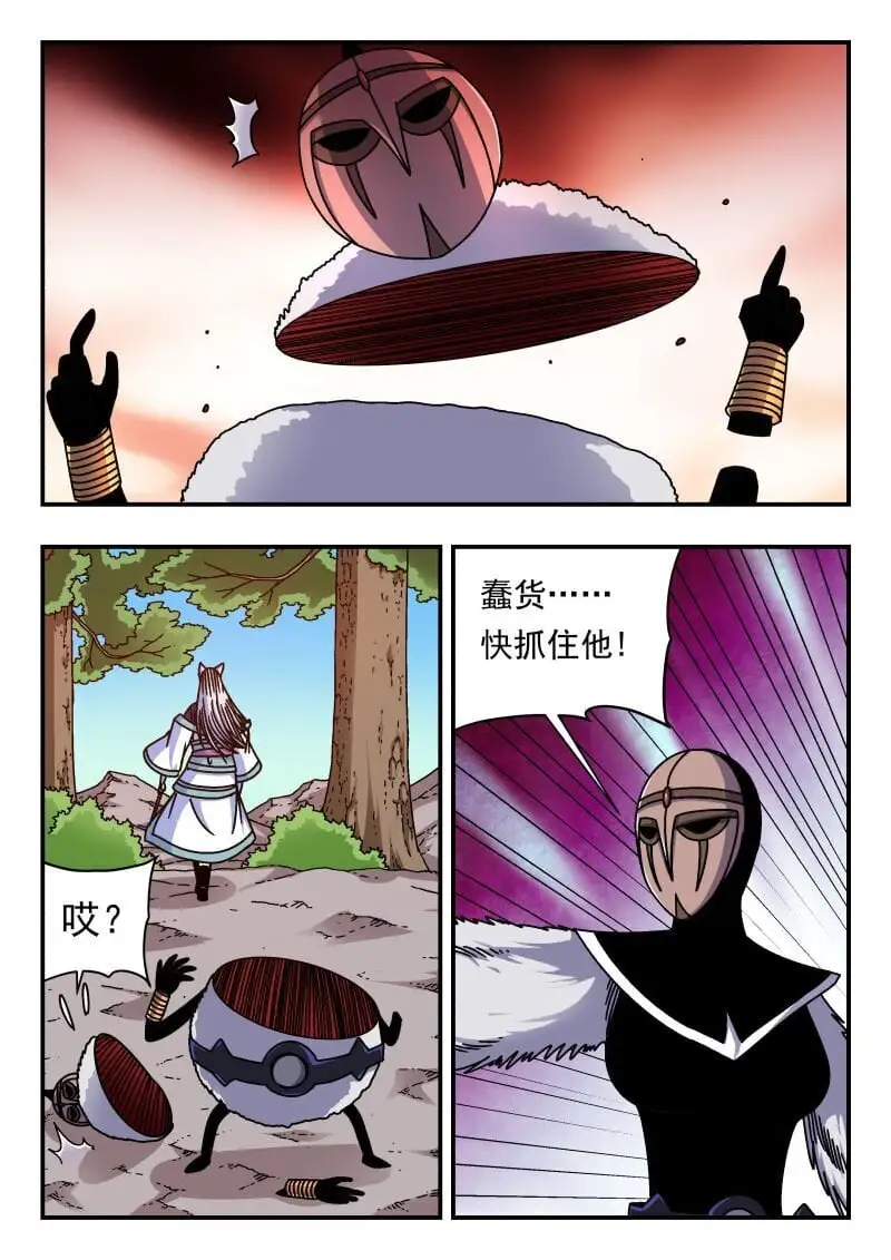 298 二九八 第1页
