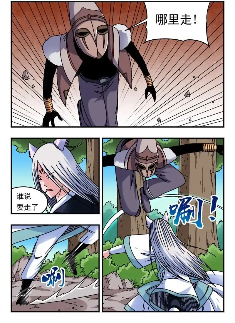 298 二九八 第2页