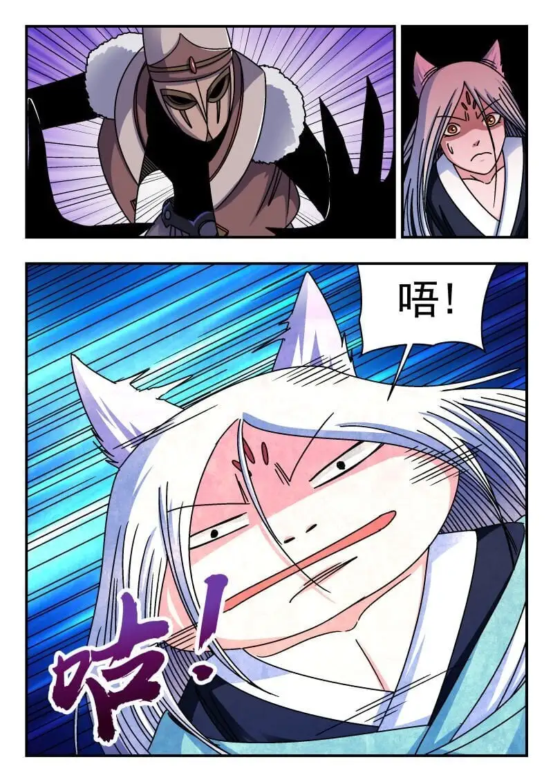 298 二九八 第3页